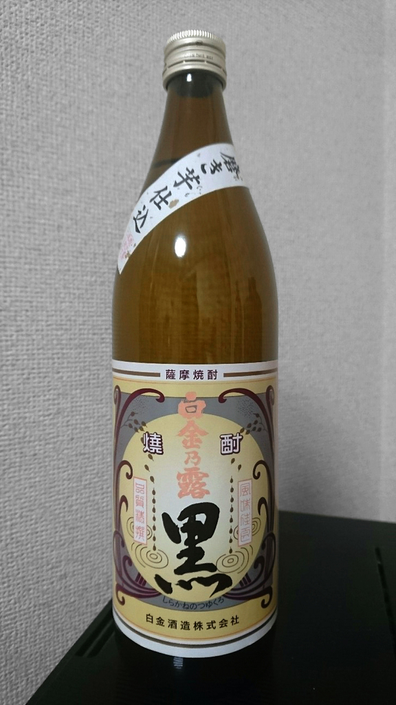 白金乃露 しらかねのつゆ 25度1800ml 白金酒造 芋焼酎 焼酎のひご屋 本店
