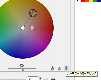 Adobe Illustratorで全体や一部の色調補正をする方法 Higajou Cafe