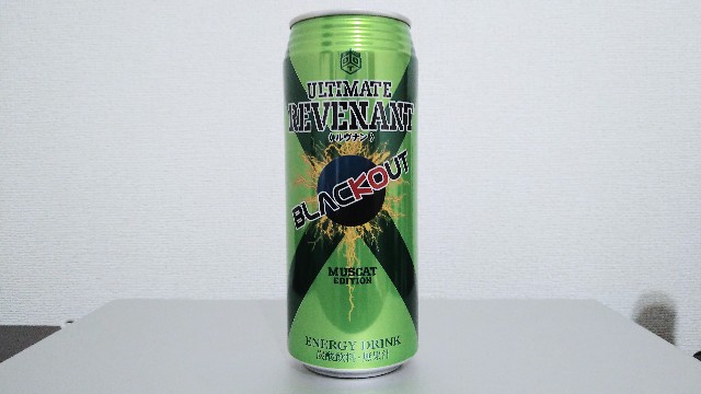 エナジードリンク ブラックアウト ルヴナンを飲んでみた 味の評価 Higajou Cafe