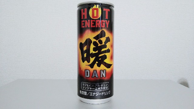 ホットエナジードリンク 暖 Danを飲んでみた 味の評価 Higajou Cafe