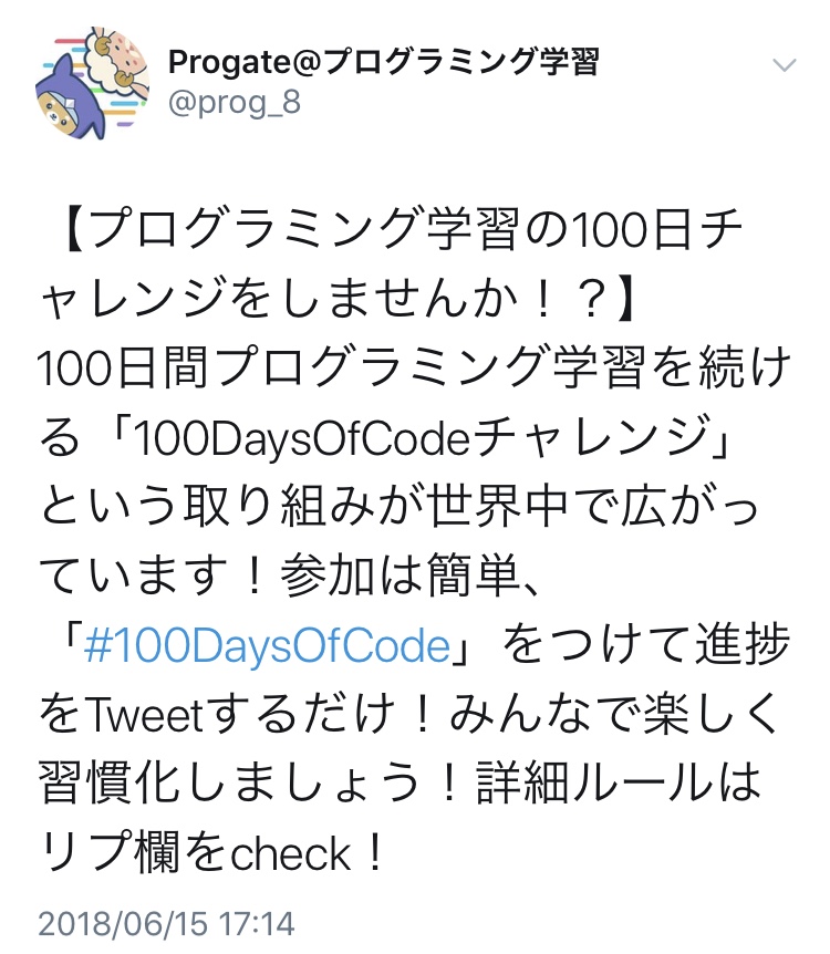 f:id:higak:20180617015700j:plain