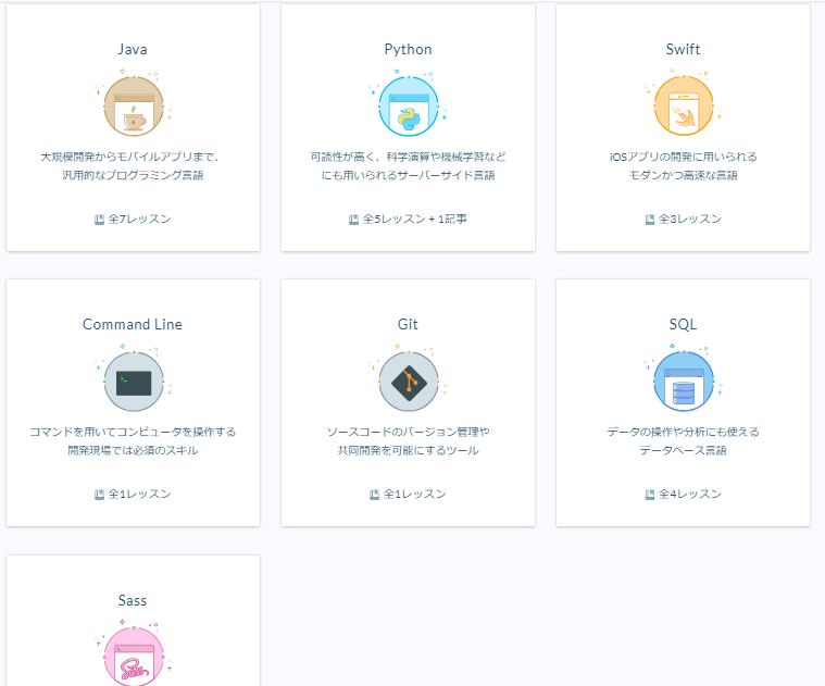 f:id:higak:20180625233652p:plain