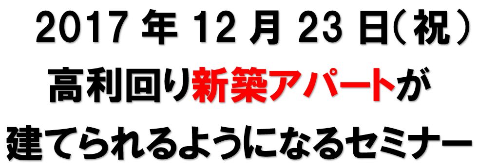 f:id:higakouhei:20171122232713j:plain f:id:higakouhei:20171122232713j:plain