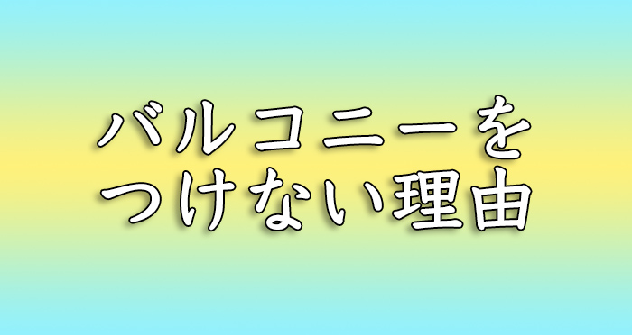 f:id:higakouhei:20180305184908j:plain f:id:higakouhei:20180305184908j:plain