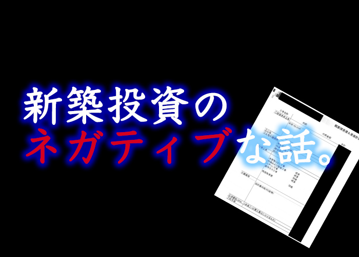 f:id:higakouhei:20180316194927j:plain f:id:higakouhei:20180316194927j:plain