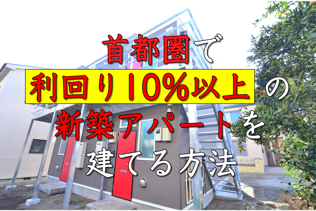 f:id:higakouhei:20180317122859j:plain f:id:higakouhei:20180317122859j:plain