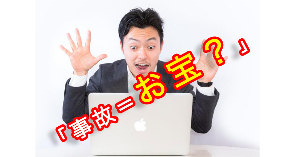 f:id:higakouhei:20180408194230j:plain f:id:higakouhei:20180408194230j:plain