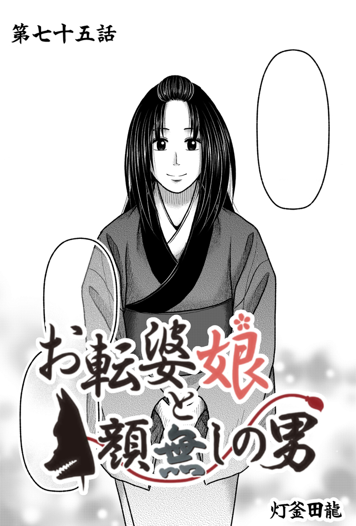 f:id:higamata-noboru:20181006110338j:plain