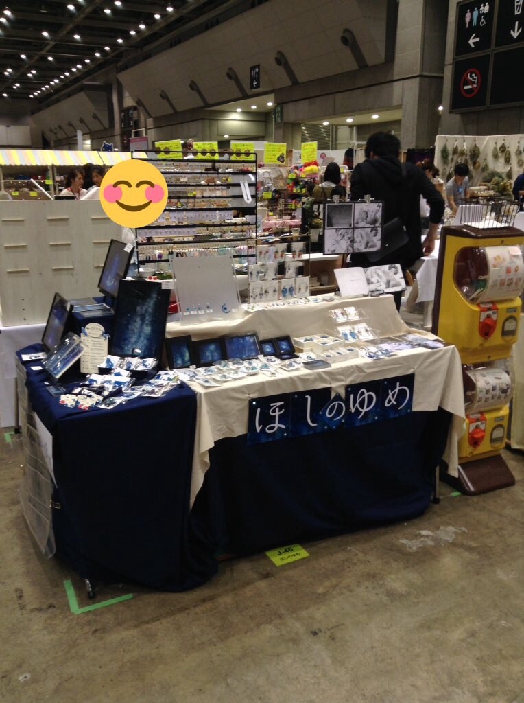 f:id:higanoaoi:20170724205600j:image f:id:higanoaoi:20170724205600j:image