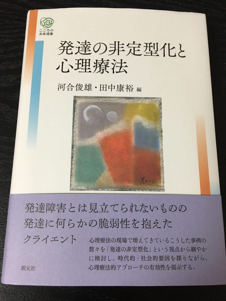 f:id:higanzakura109:20161118072227j:plain f:id:higanzakura109:20161118072227j:plain