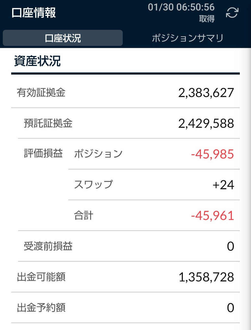 f:id:higanzima19931012:20210206105016j:image f:id:higanzima19931012:20210206105016j:image