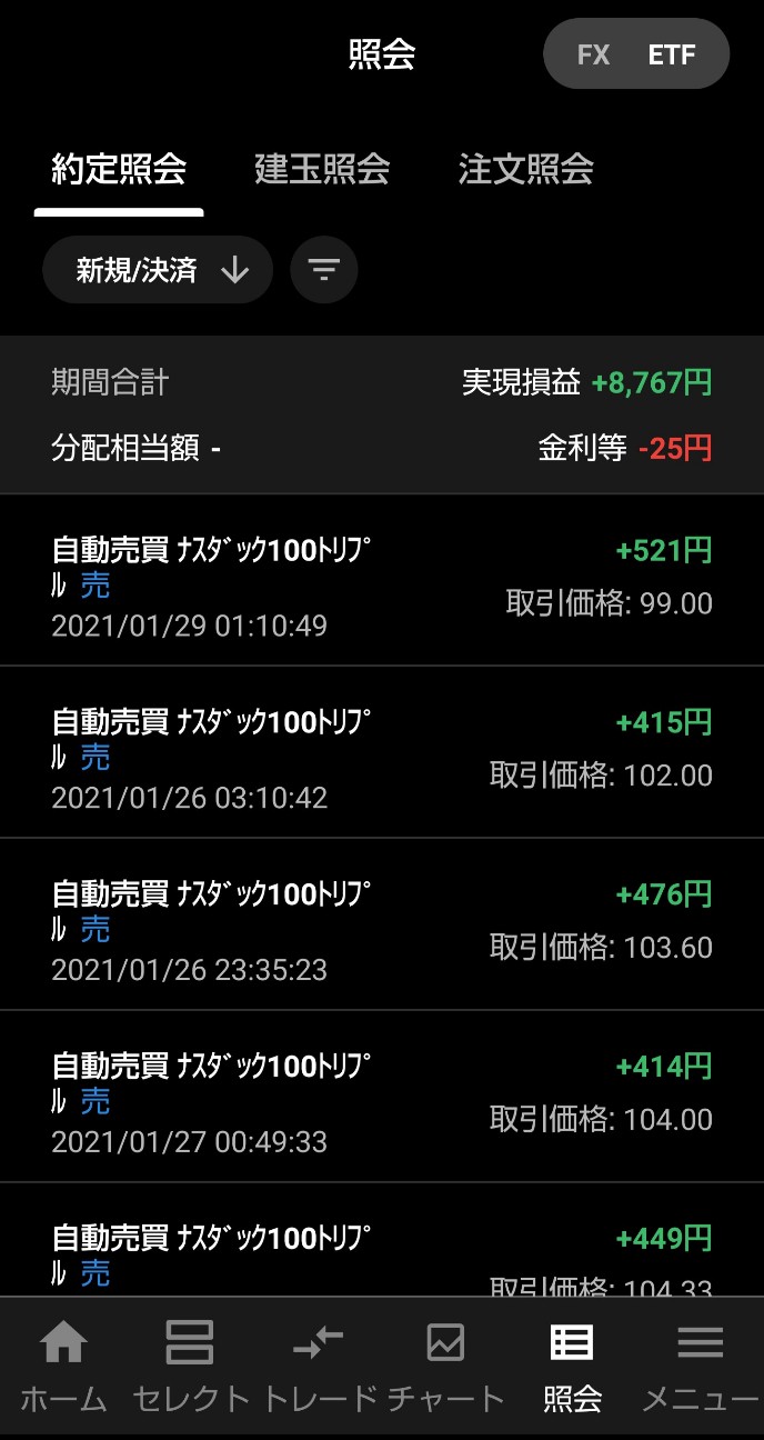 f:id:higanzima19931012:20210208072048j:image f:id:higanzima19931012:20210208072048j:image