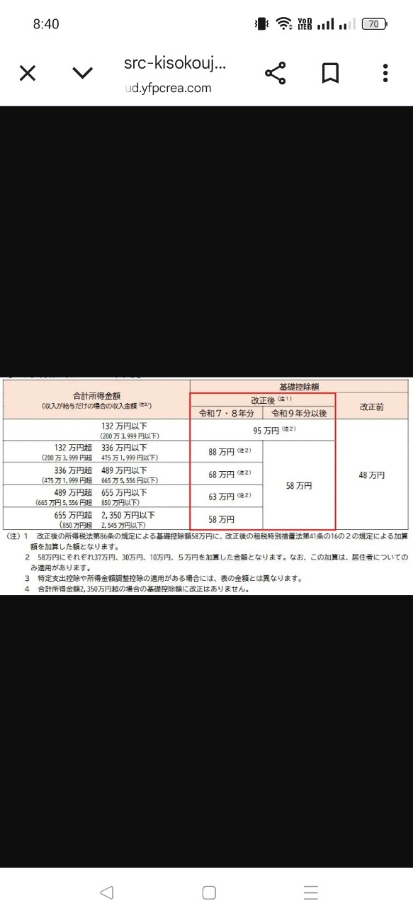 f:id:higashi26:20251223084438j:image