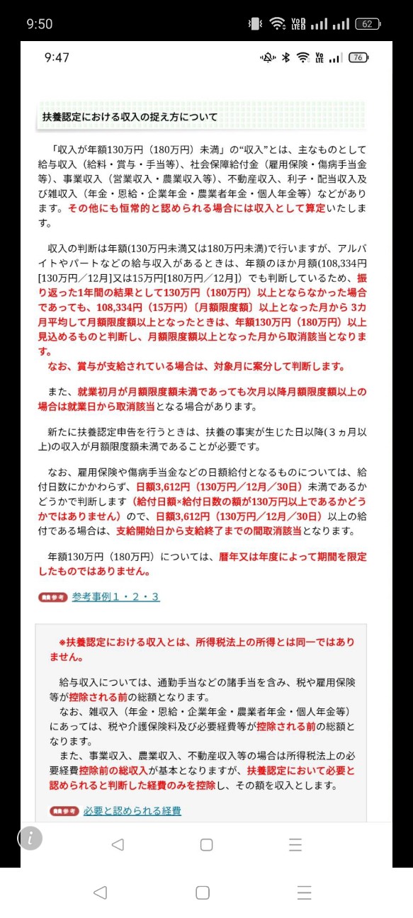 f:id:higashi26:20251223095644j:image