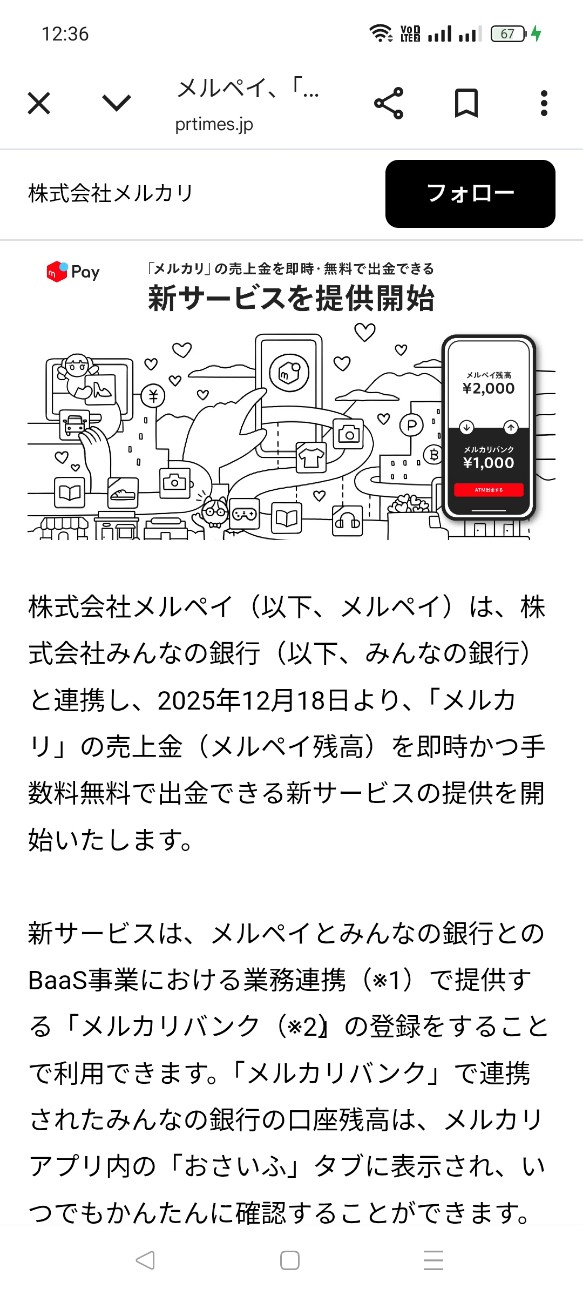 f:id:higashi26:20251223124127j:image