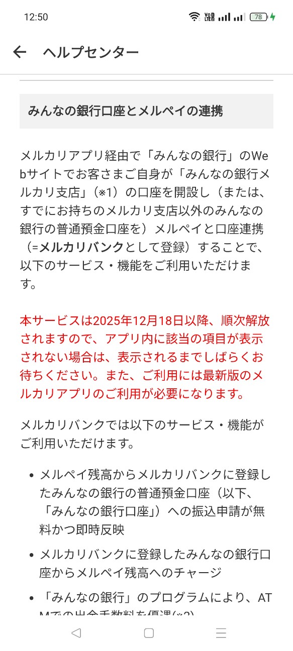 f:id:higashi26:20251223125125j:image