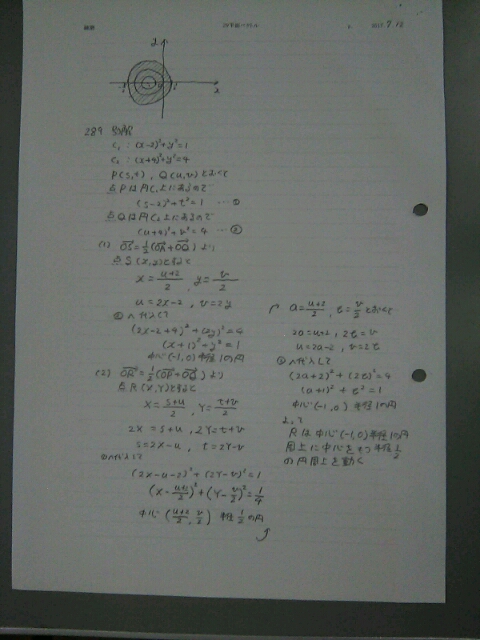 f:id:higashi_TJ:20200910082741j:plain
