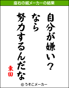 f:id:higashida19:20100623170723g:image