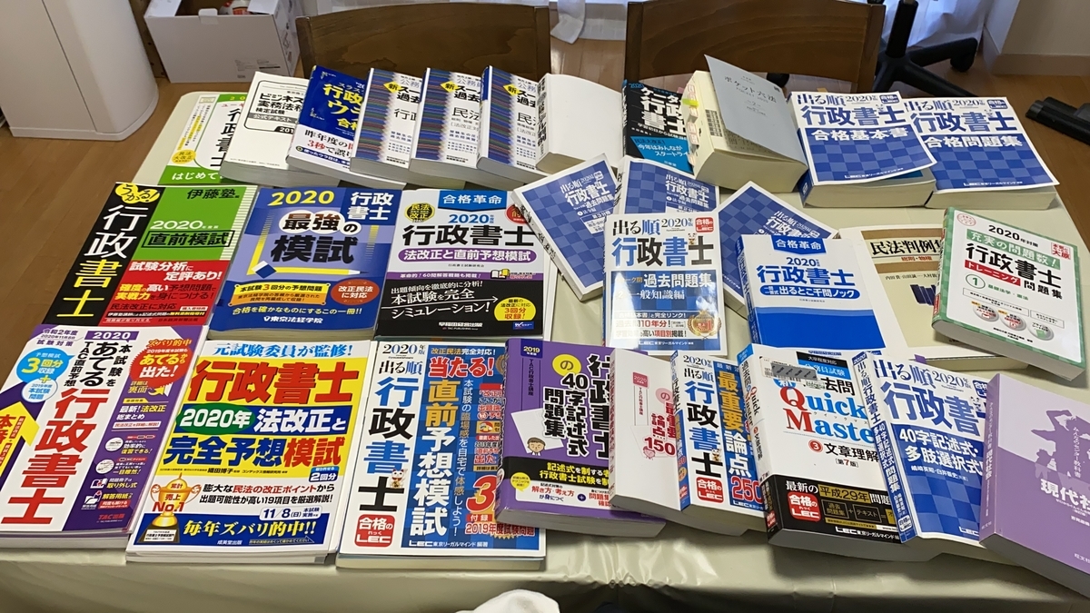f:id:higashihoumu:20201113084048j:plain f:id:higashihoumu:20201113084048j:plain