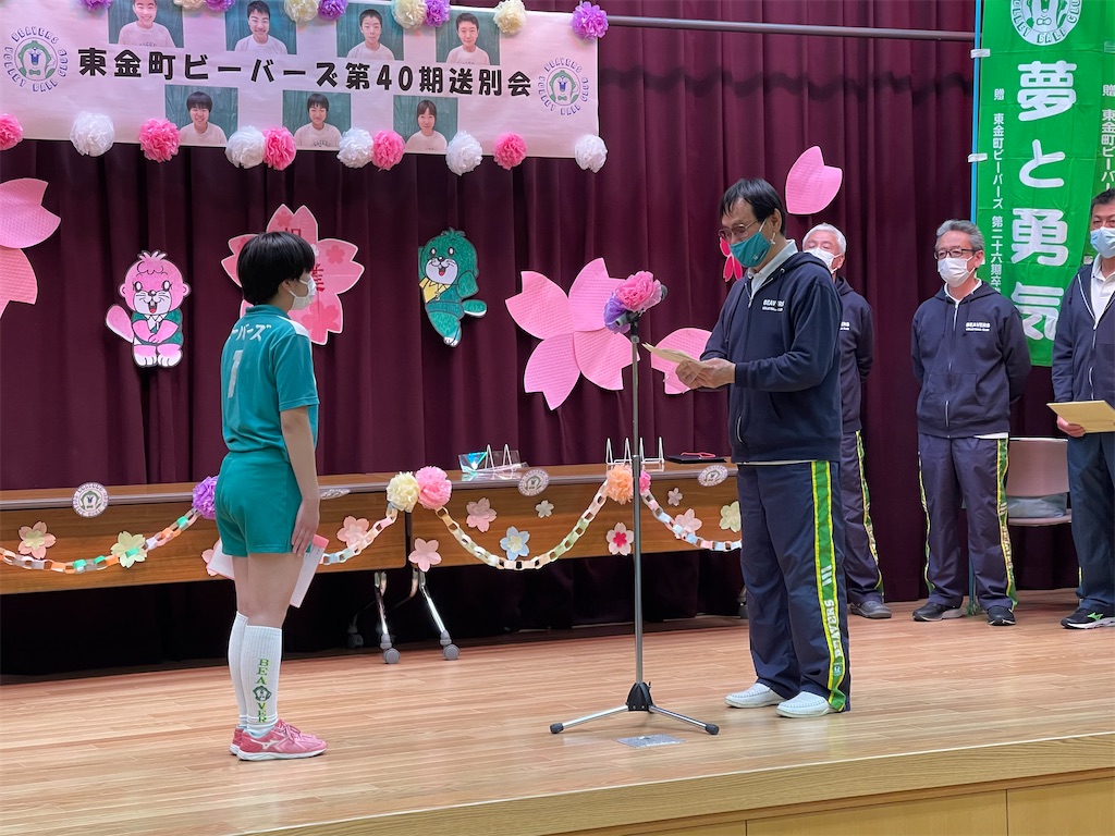 f:id:higashikanamachi_beavers:20210314185718j:image f:id:higashikanamachi_beavers:20210314185718j:image