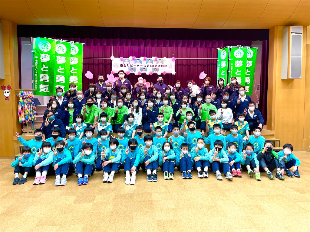 f:id:higashikanamachi_beavers:20210314190627j:image f:id:higashikanamachi_beavers:20210314190627j:image