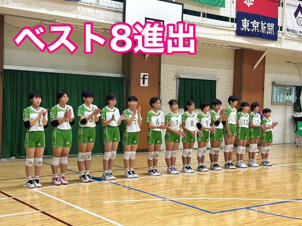 f:id:higashikanamachi_beavers:20241030124703j:image