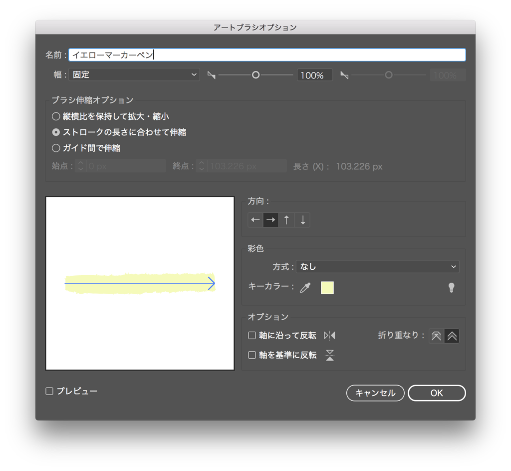 かすれた文字とラインマーカー 東村山1丁目 Diary かすれた文字とラインマーカー 東村山1丁目 Diary