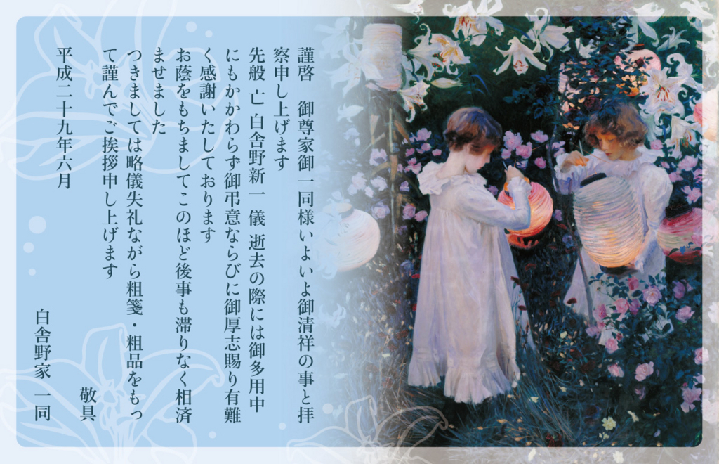 f:id:higashimurayama1:20170611143619j:plain f:id:higashimurayama1:20170611143619j:plain
