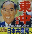 20091014132353