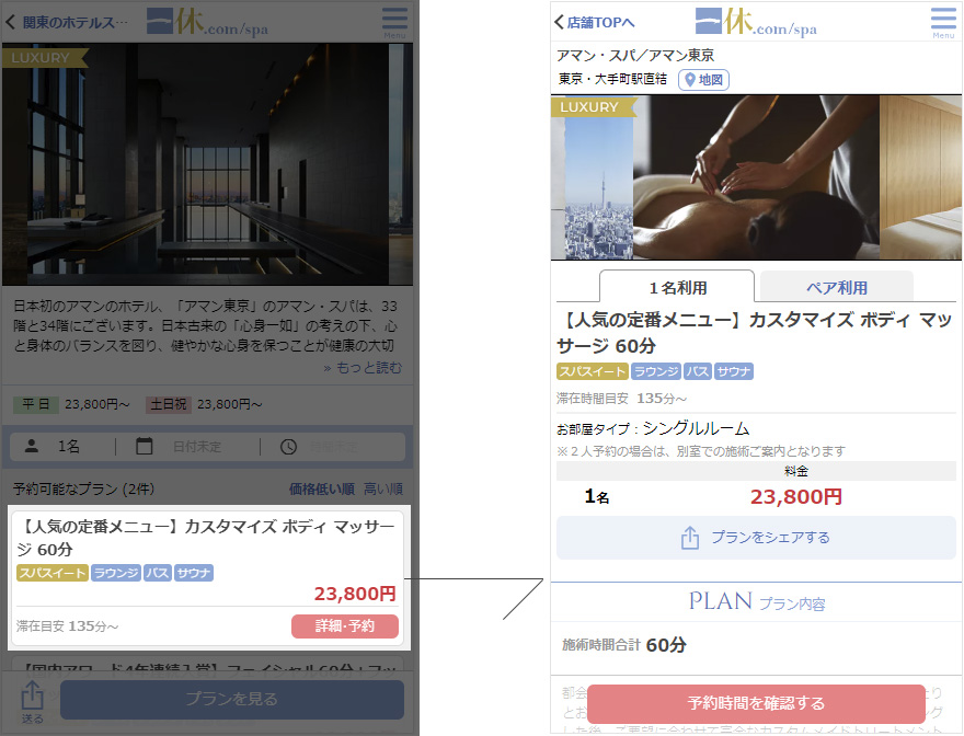 f:id:higashinek:20181206152217j:plain f:id:higashinek:20181206152217j:plain