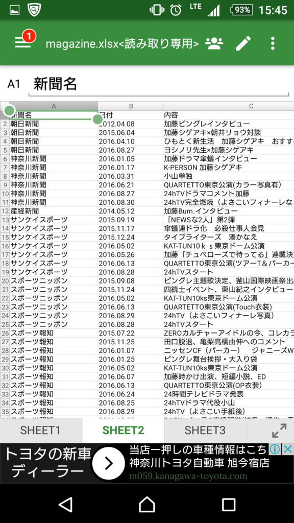 f:id:higashiohiro:20161021154642p:plain