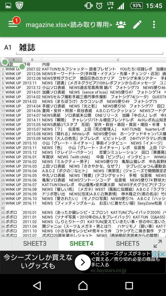 f:id:higashiohiro:20161021154717p:plain
