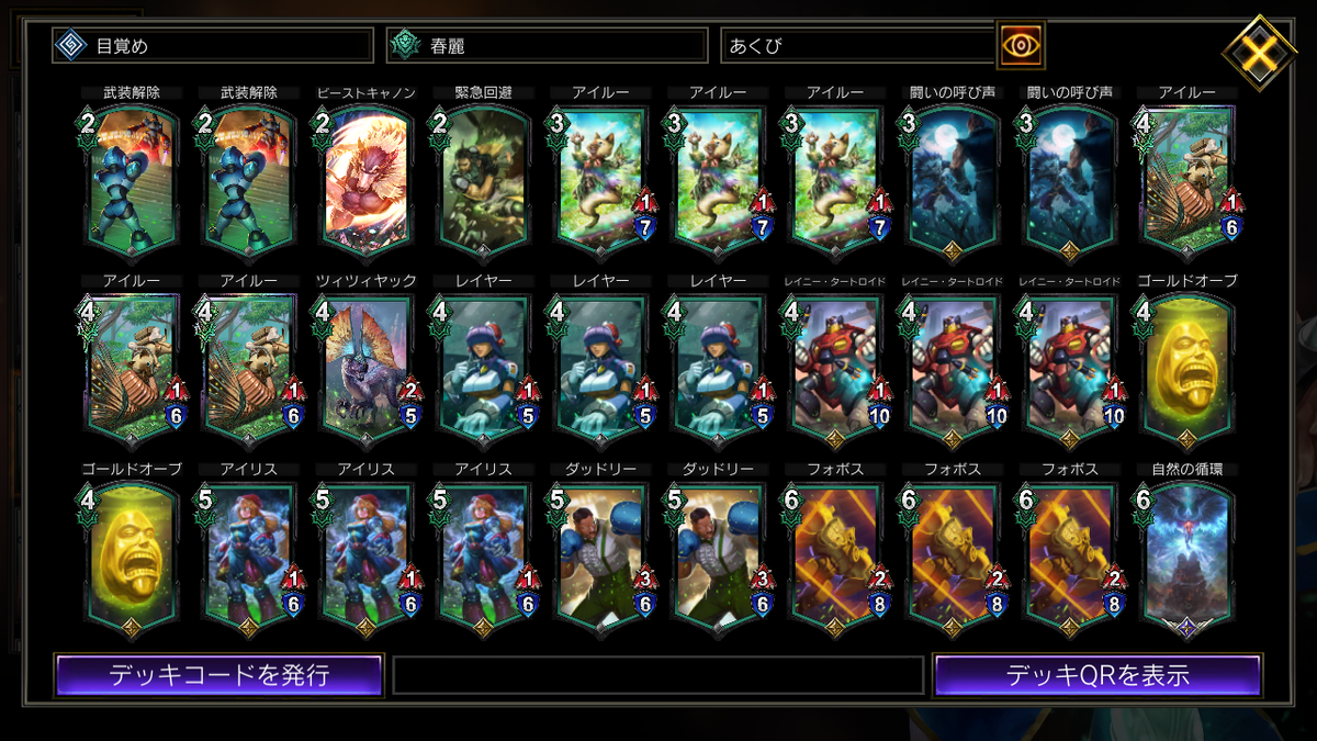 f:id:higashitaka:20200108182801p:plain