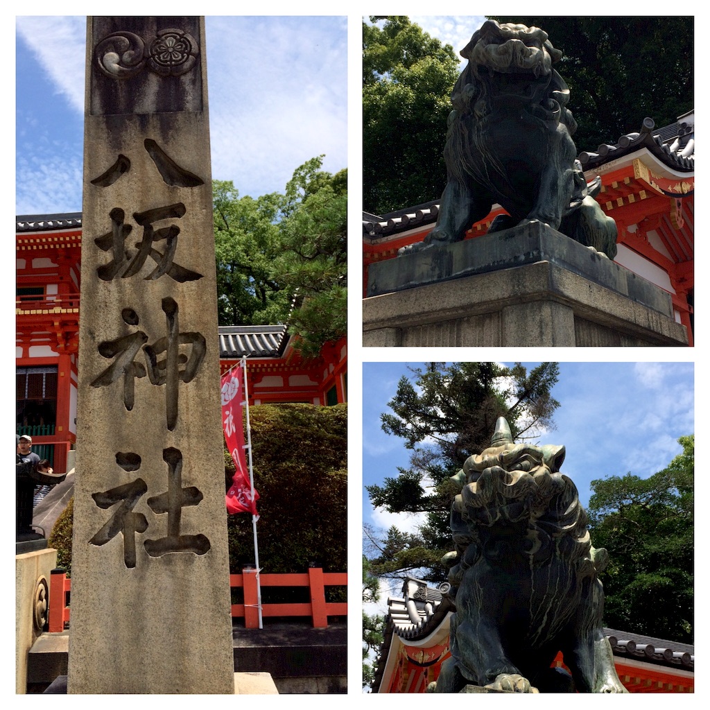 f:id:higashiyama-noda935:20160717210611j:image f:id:higashiyama-noda935:20160717210611j:image