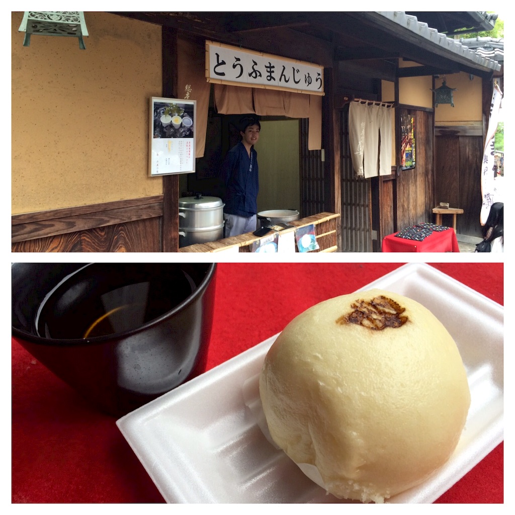f:id:higashiyama-noda935:20160719031756j:image f:id:higashiyama-noda935:20160719031756j:image