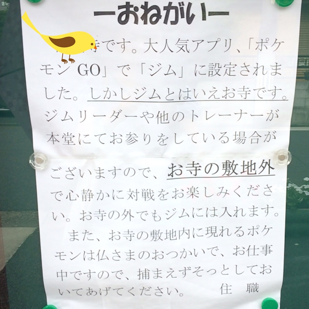 f:id:higashiyama-noda935:20160812082143j:image f:id:higashiyama-noda935:20160812082143j:image
