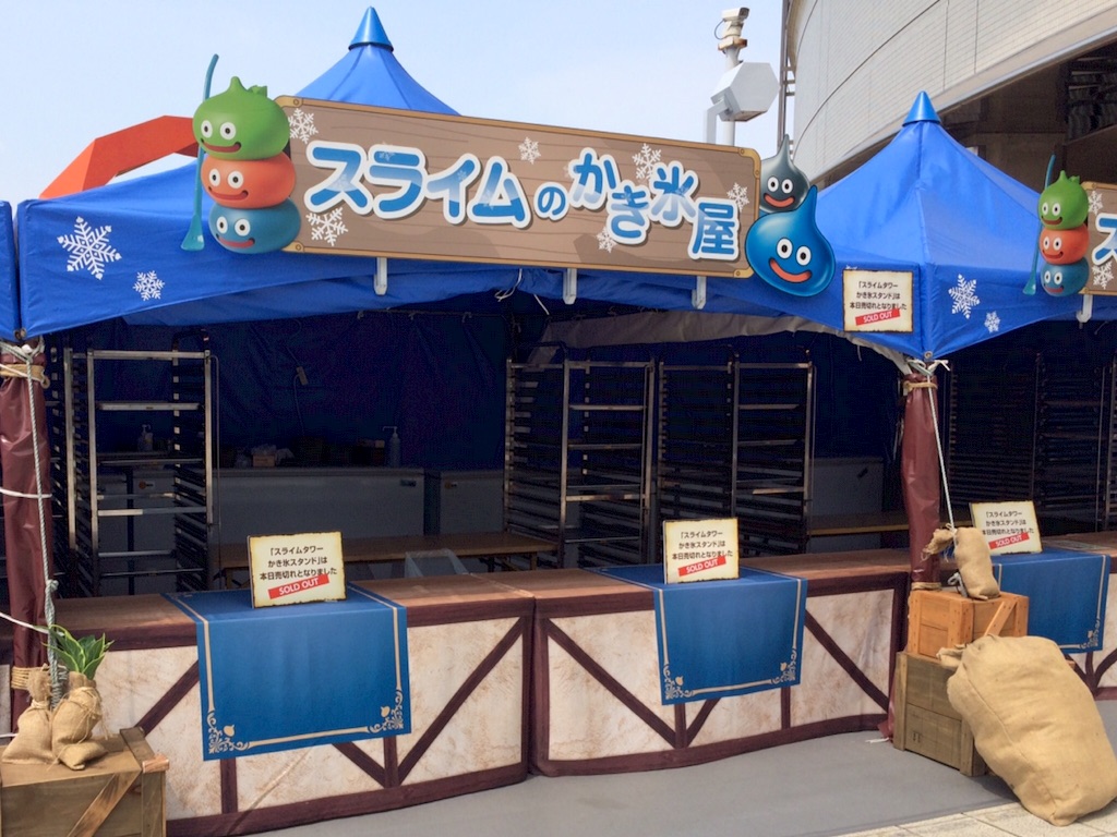 f:id:higashiyama-noda935:20160816083322j:image f:id:higashiyama-noda935:20160816083322j:image