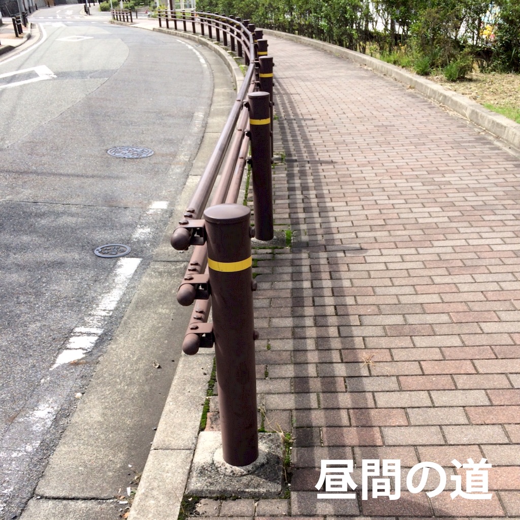 f:id:higashiyama-noda935:20160925145236j:image f:id:higashiyama-noda935:20160925145236j:image