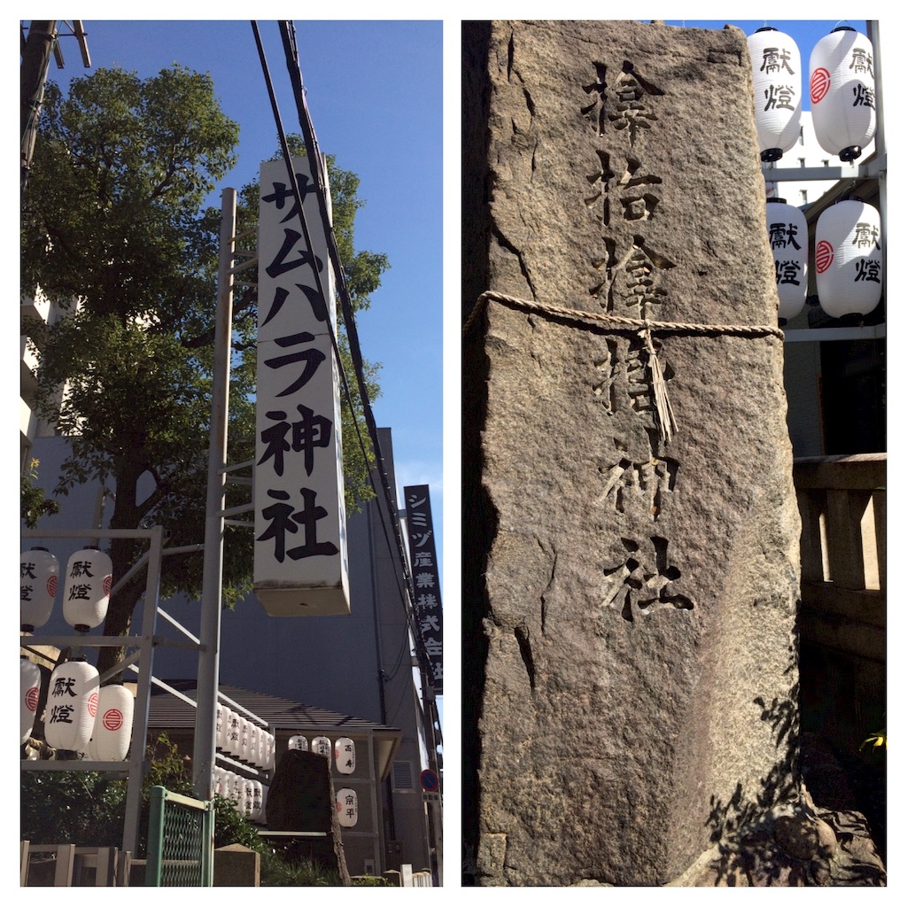 f:id:higashiyama-noda935:20161017024643j:image f:id:higashiyama-noda935:20161017024643j:image