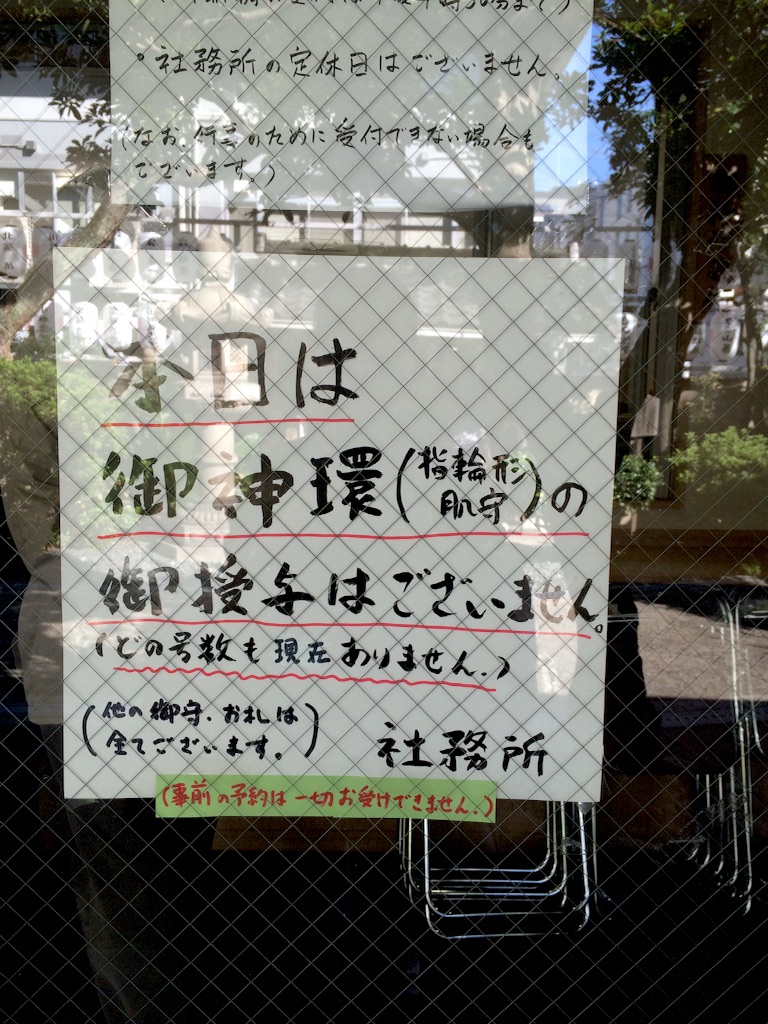 f:id:higashiyama-noda935:20161017030312j:image f:id:higashiyama-noda935:20161017030312j:image