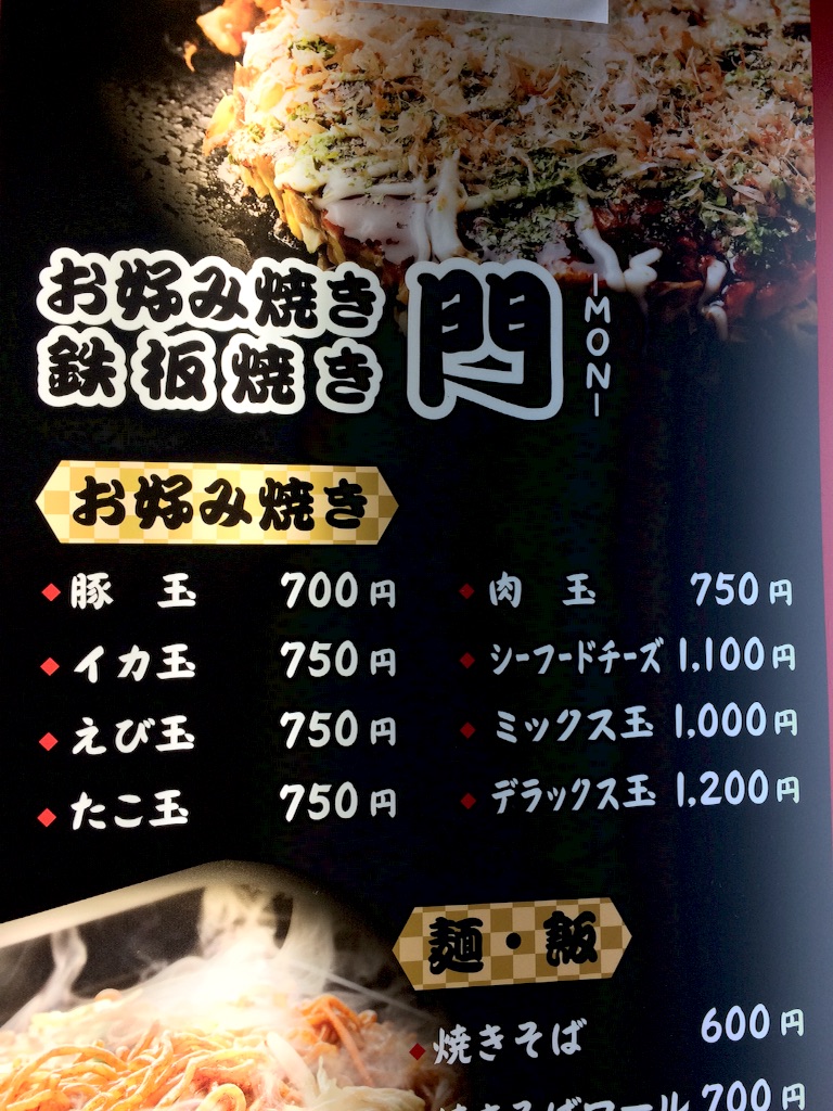 f:id:higashiyama-noda935:20161018043911j:image f:id:higashiyama-noda935:20161018043911j:image
