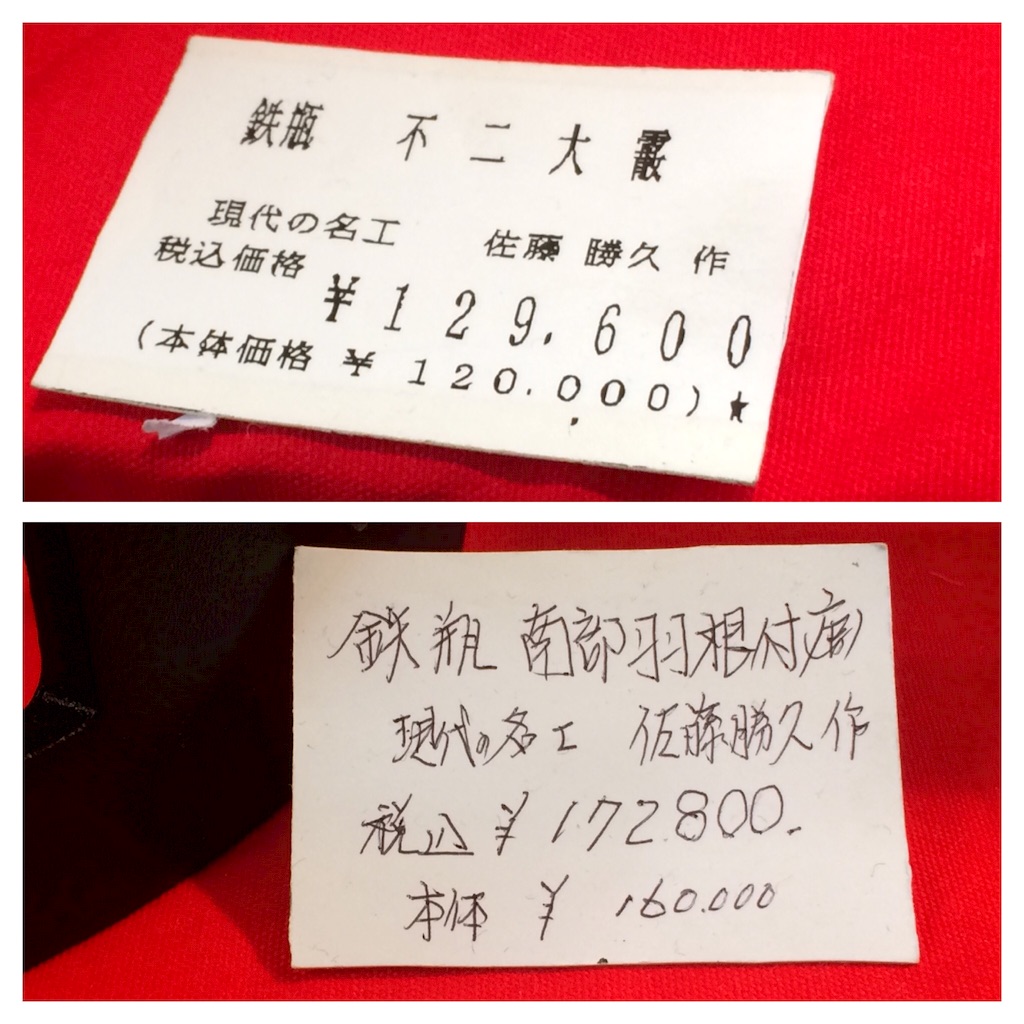 f:id:higashiyama-noda935:20161125025823j:image f:id:higashiyama-noda935:20161125025823j:image