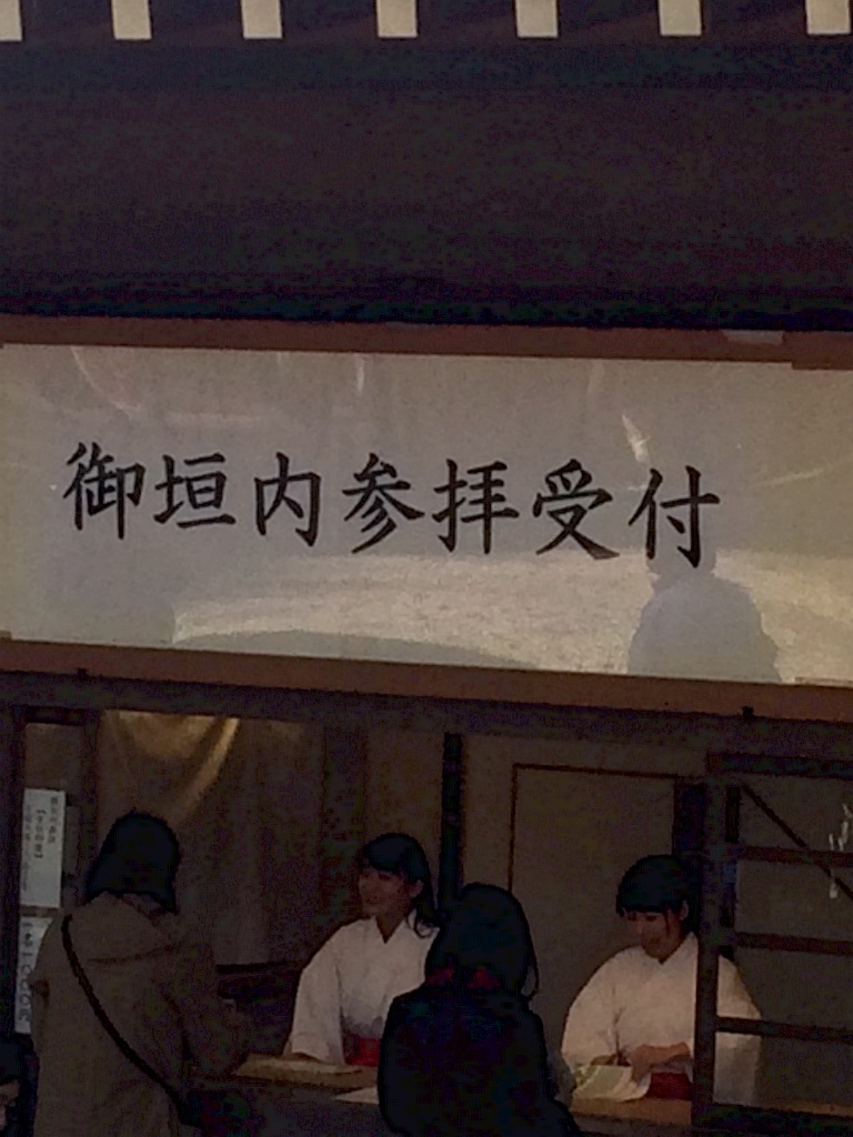 f:id:higashiyama-noda935:20170106122401j:image f:id:higashiyama-noda935:20170106122401j:image