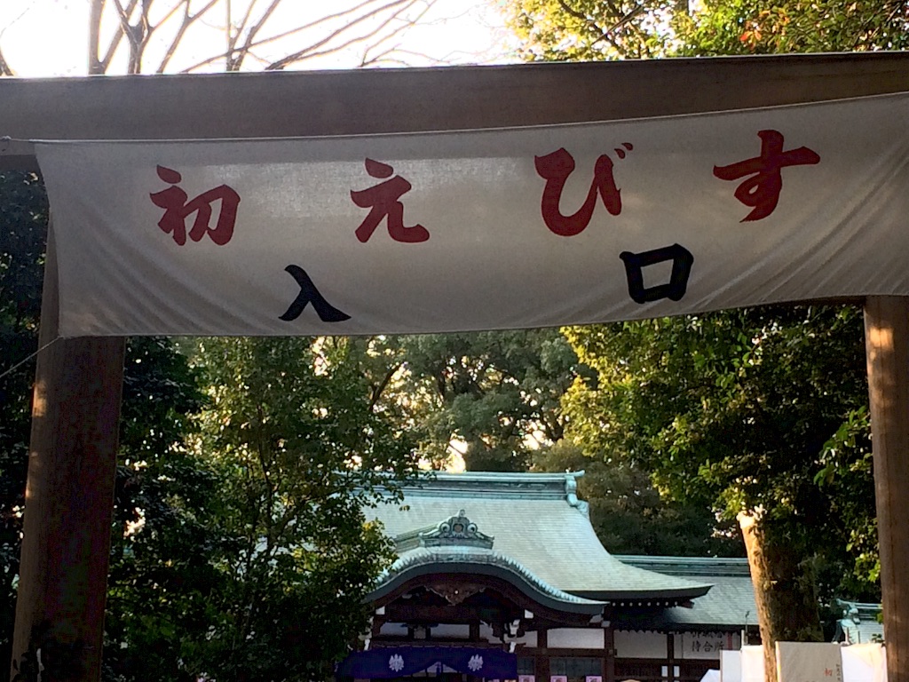 f:id:higashiyama-noda935:20170107204652j:image f:id:higashiyama-noda935:20170107204652j:image