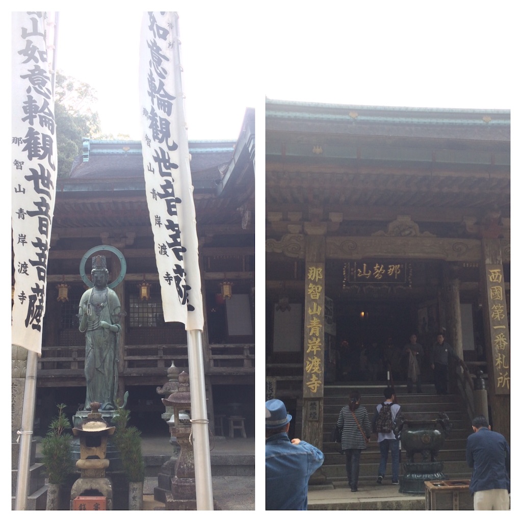 f:id:higashiyama-noda935:20170510020522j:image f:id:higashiyama-noda935:20170510020522j:image