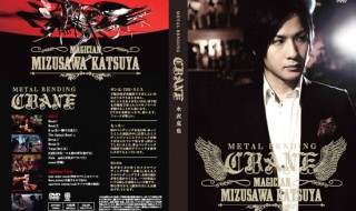 指輪マジックDVD FOCUS