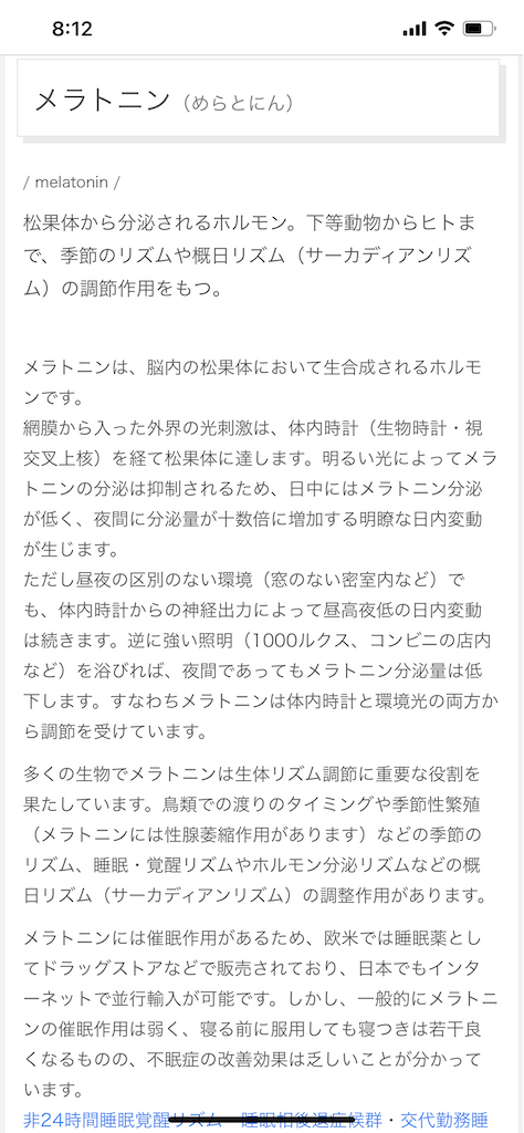 f:id:higashusaku:20210222081345p:image f:id:higashusaku:20210222081345p:image