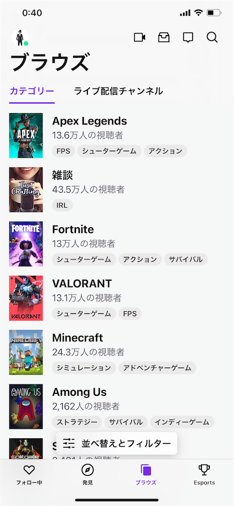 Tfueとnick Mercsのapex参戦と今後の盛り上がり 比嘉周作オフィシャルブログ アラウンド ザ ワールド