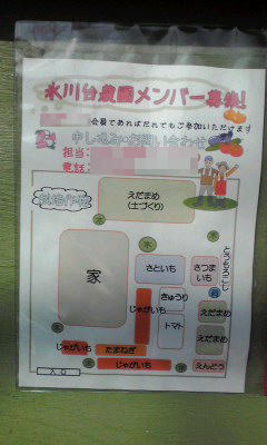 f:id:higasi-kurumeda:20120615210637j:image f:id:higasi-kurumeda:20120615210637j:image