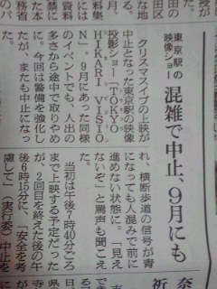 f:id:higasi-kurumeda:20121225101233j:image